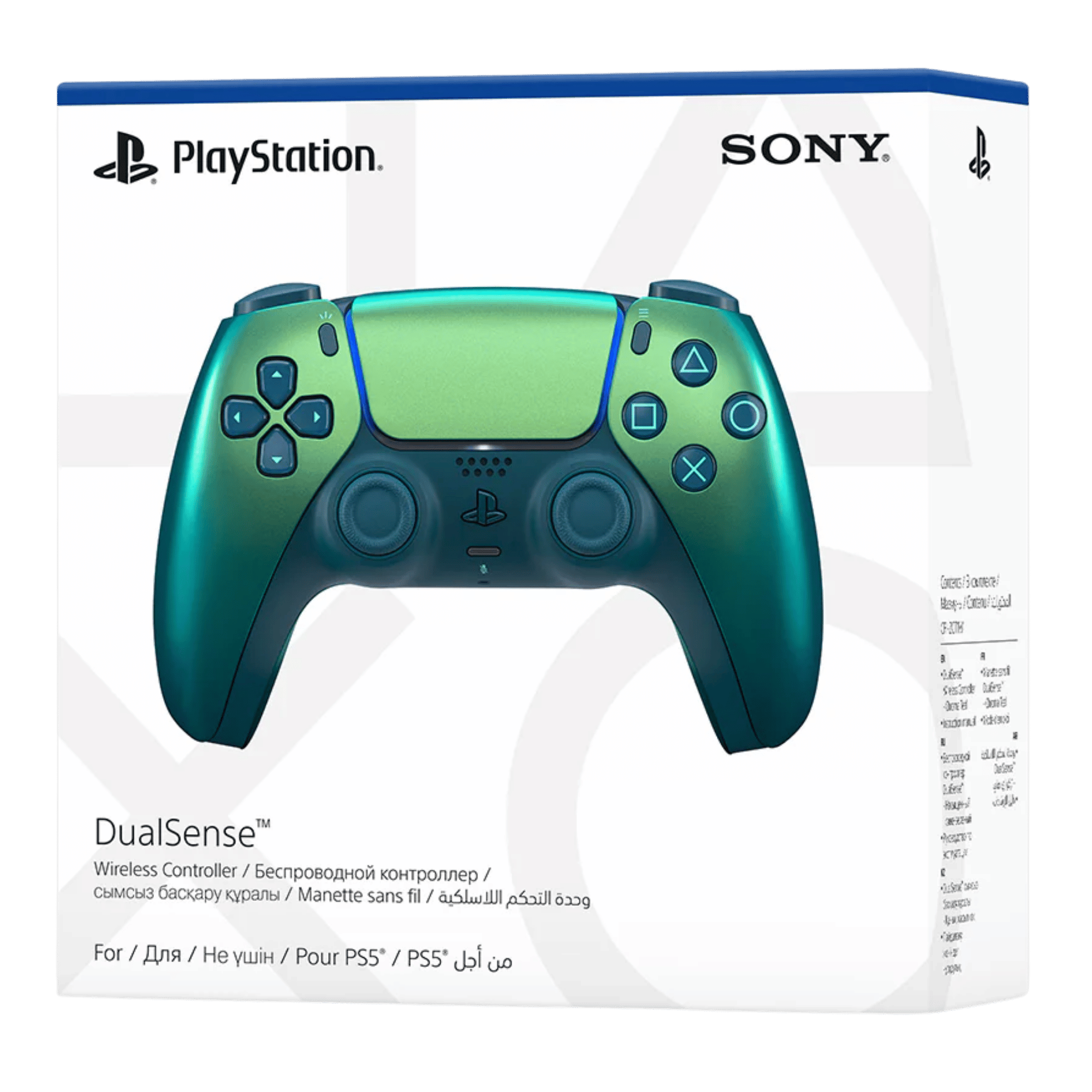 DualSense Wireless Controller PS5 GREEN