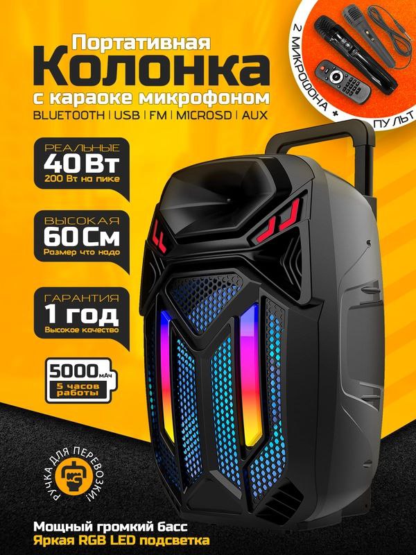 QTY-1506 Speaker 15inch 1000W