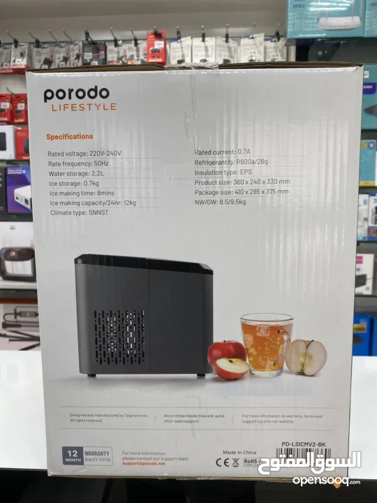 Porodo Portable outdoor Ice Cube Machine
