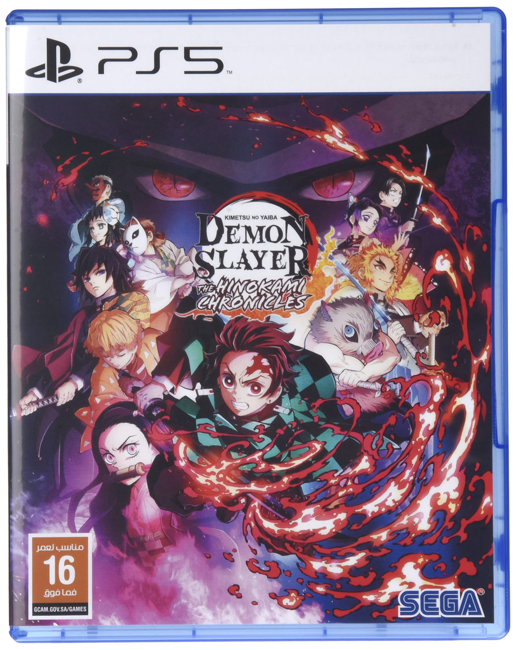 CD PS5 Demon Slayer