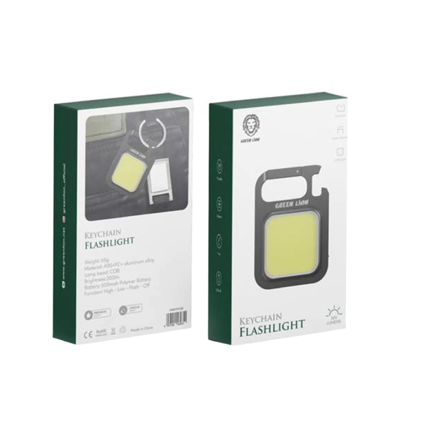Green Lion Keychain Flashlight 300 Lumens
