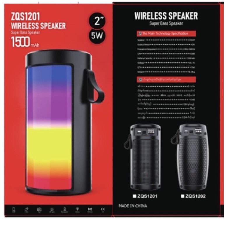 Speaker ZQS-1201