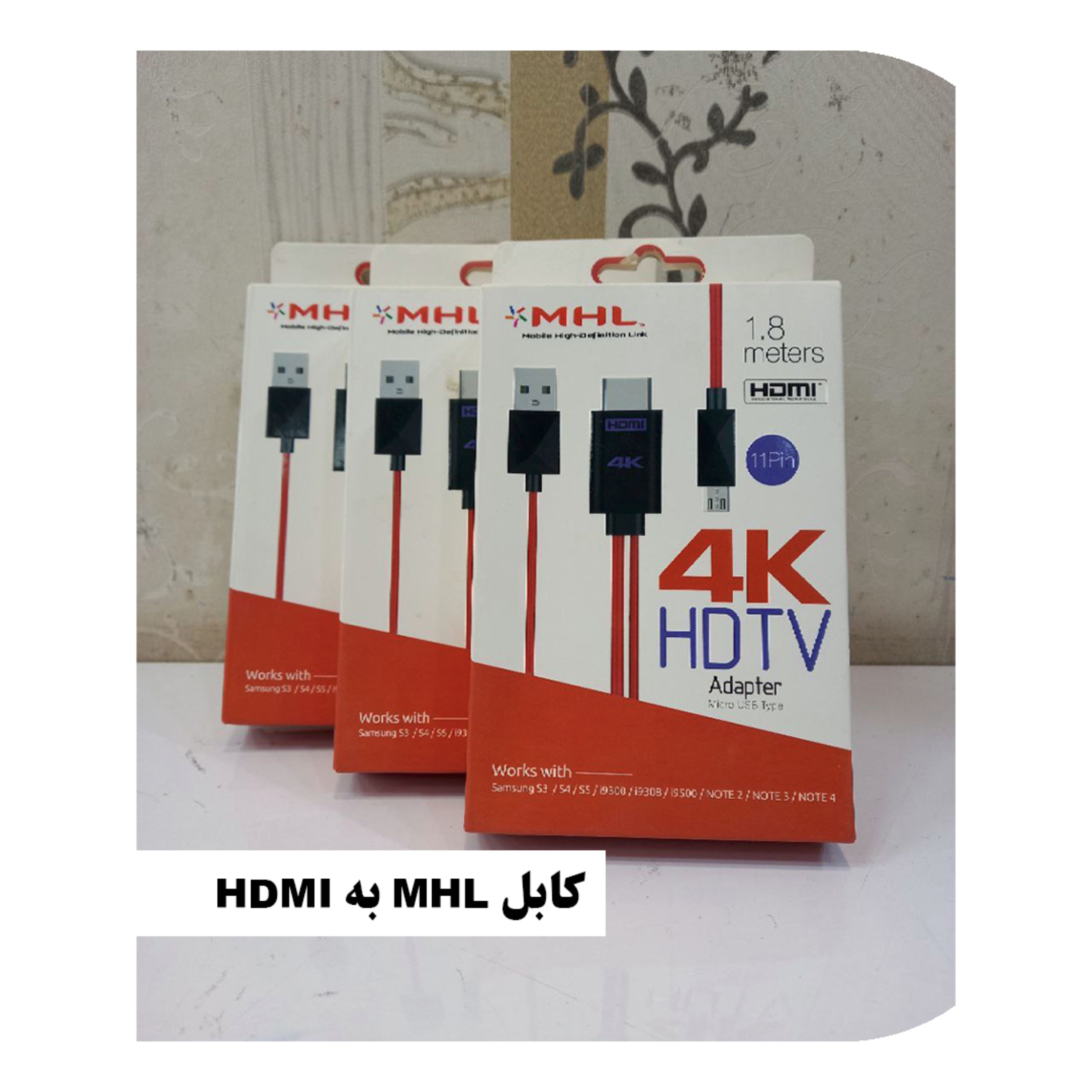 Cable HDMI MHL 3241