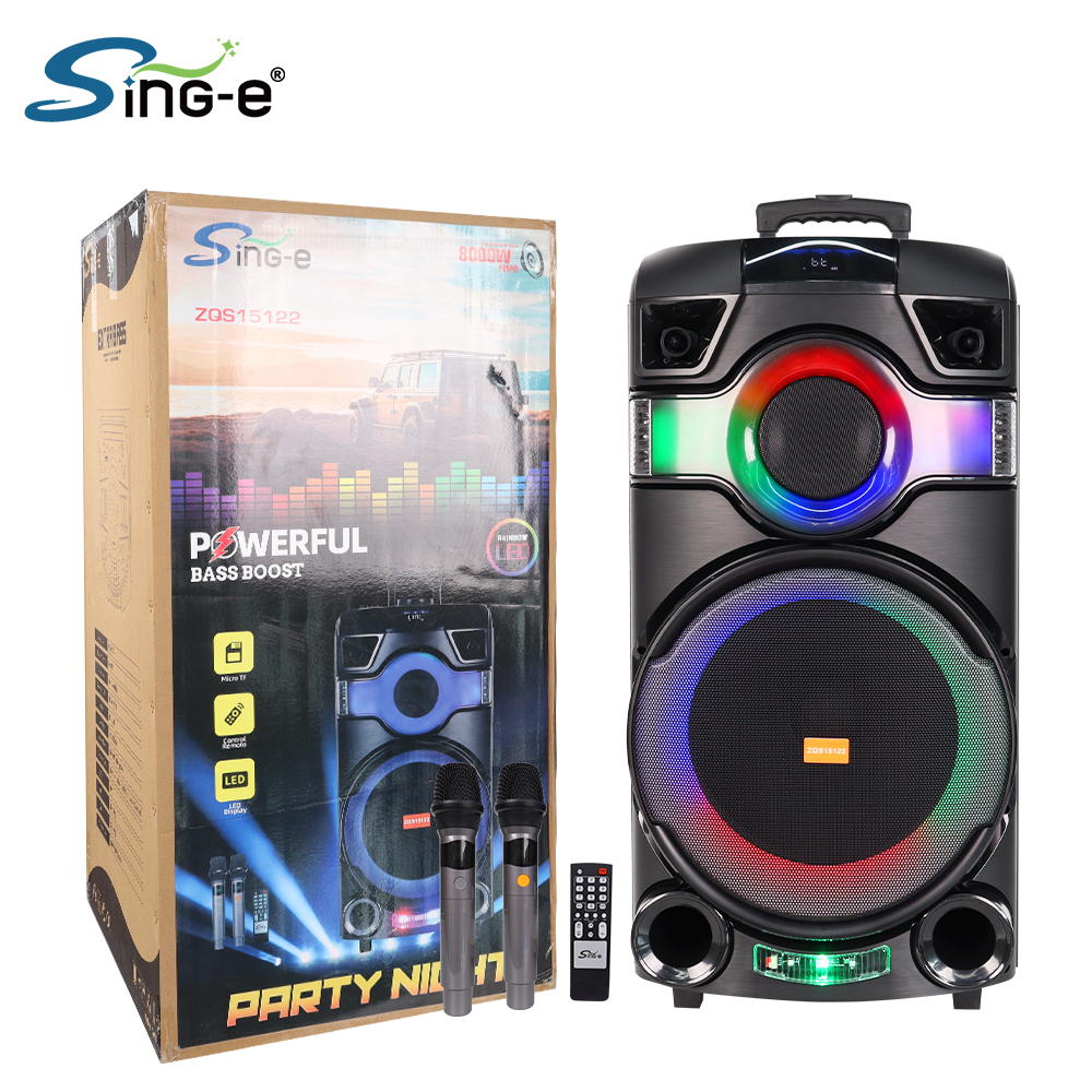 Sing-e Partu Night Powerful Bass Boost 80000W ZQS15122