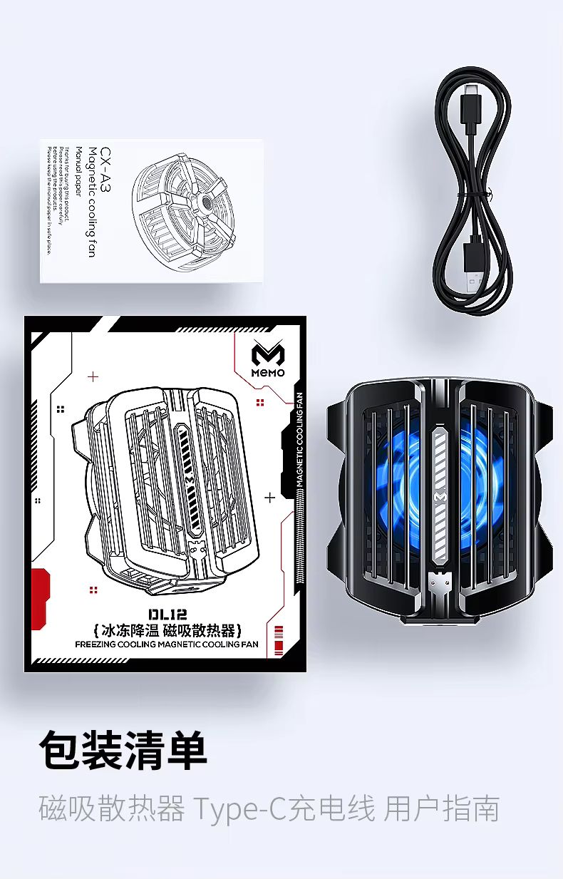 Memo CX12 Freezing Cooling Magnetic Fan